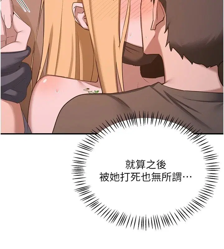第176話