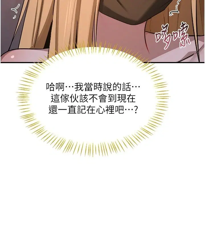 第176話
