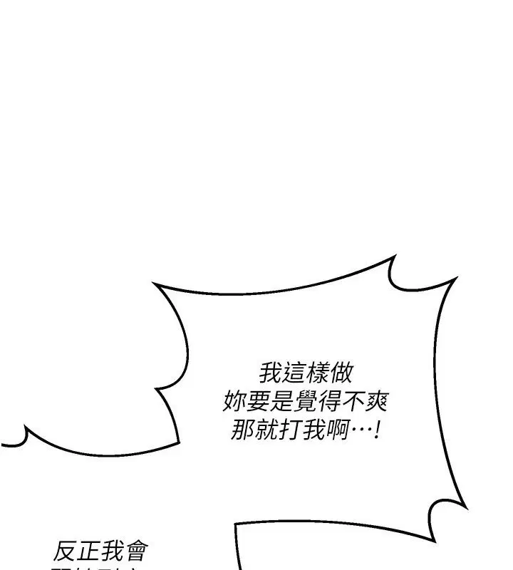 第176話
