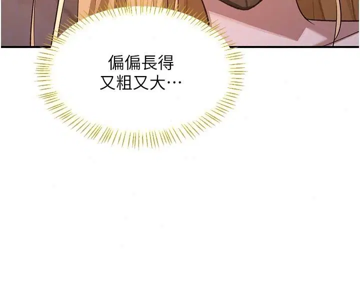 第176話