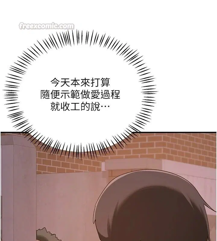 第176話