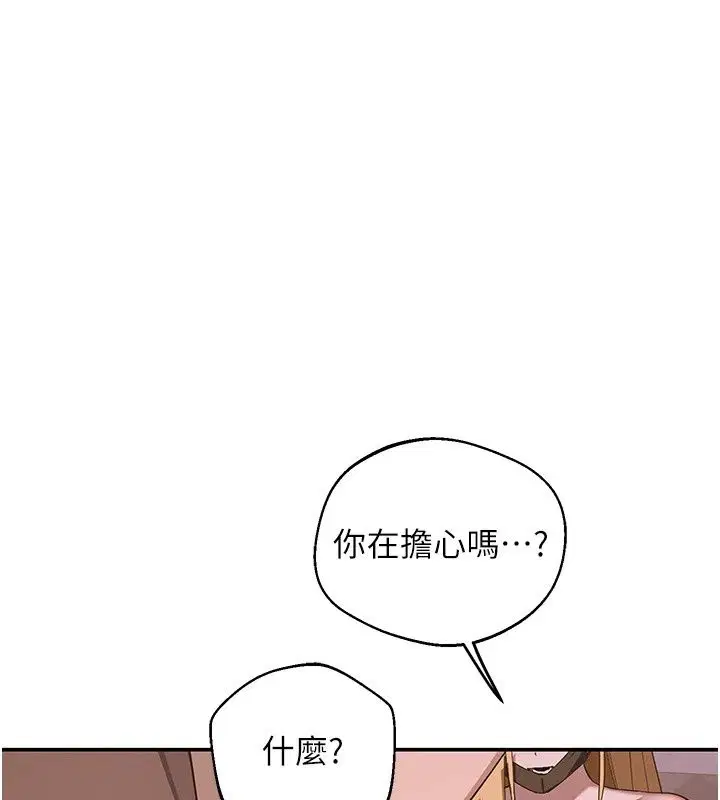 第176話