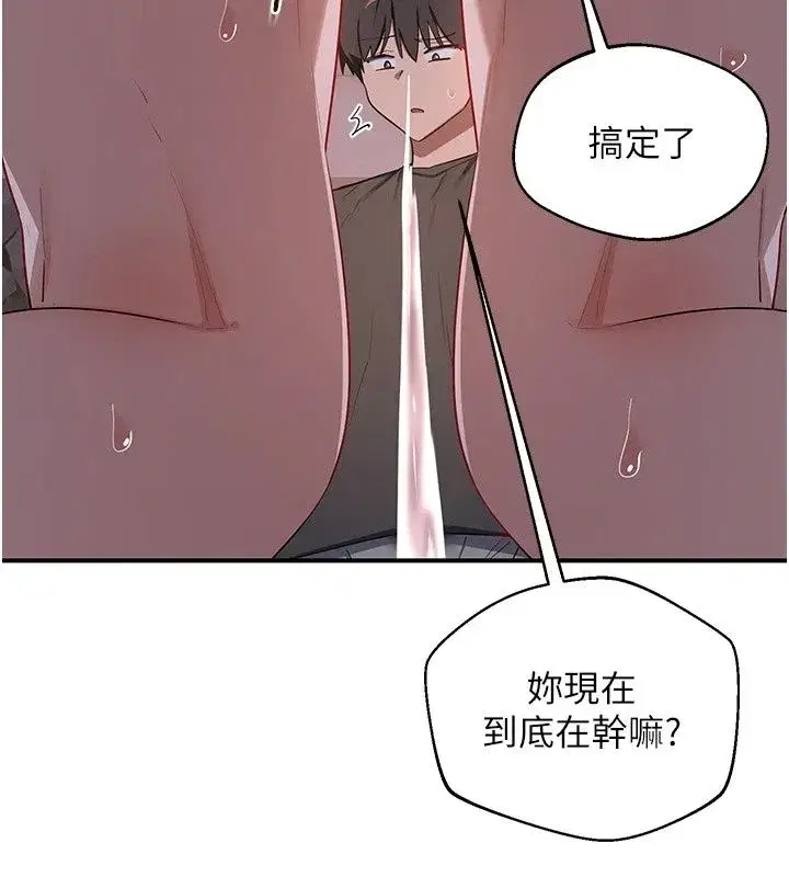第177話
