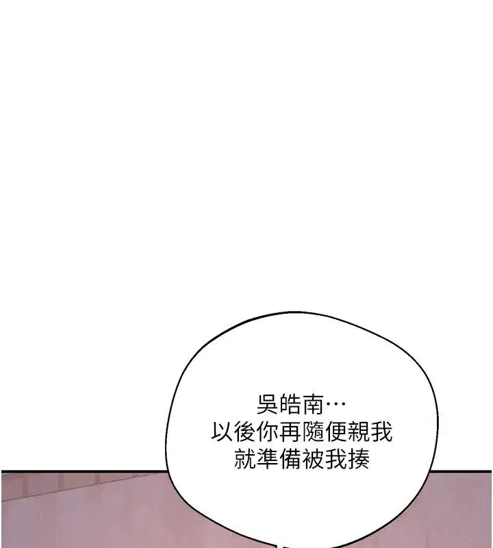 第177話