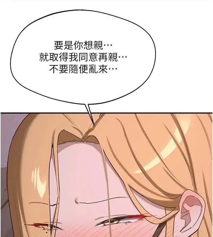 第177話