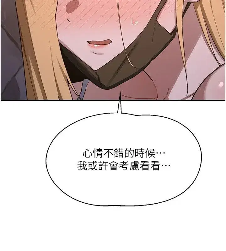 第177話