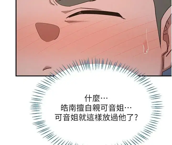 第177話