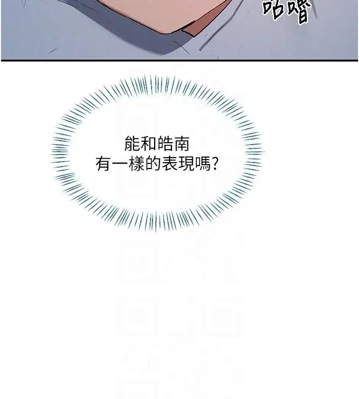 第177話