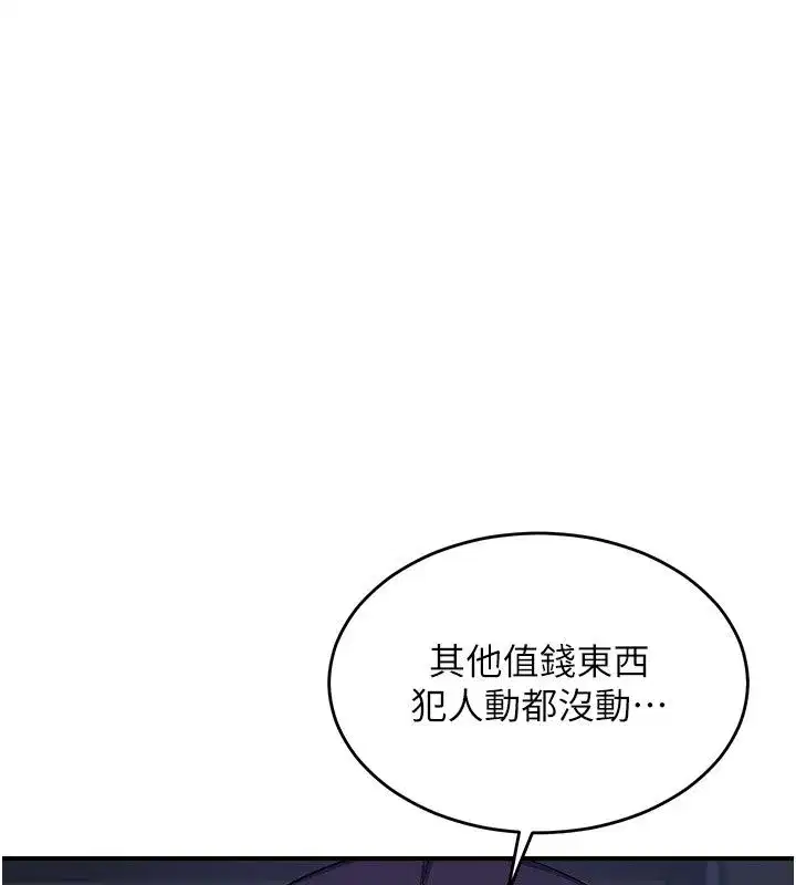 第177話