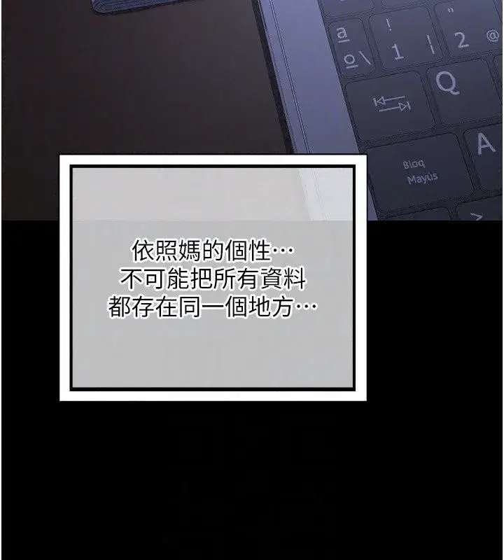 第177話
