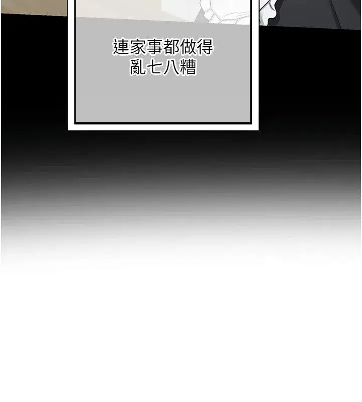 第177話