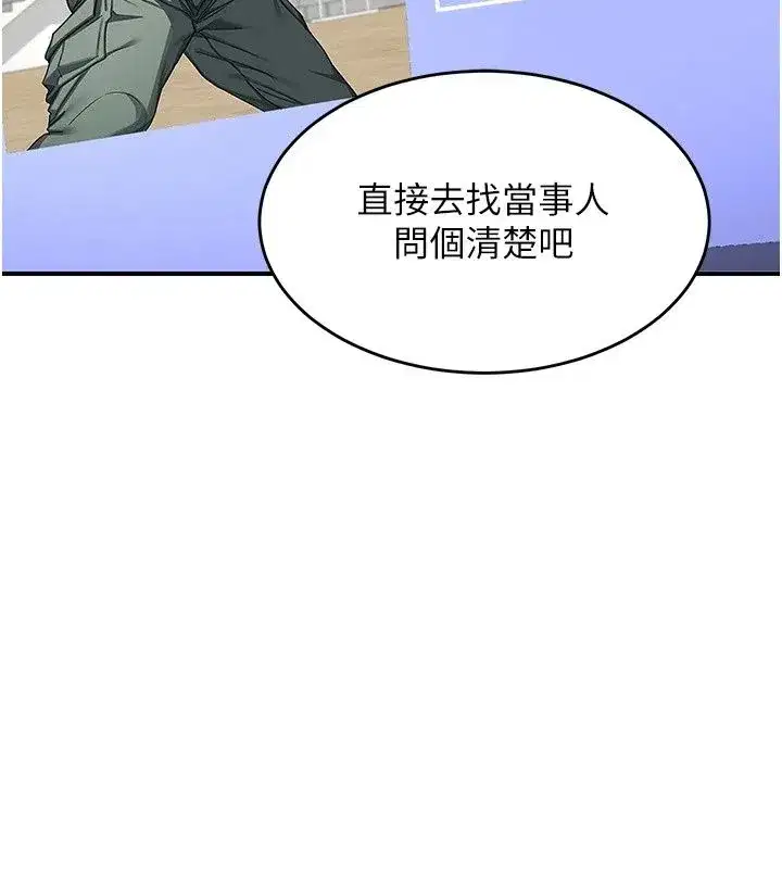第177話