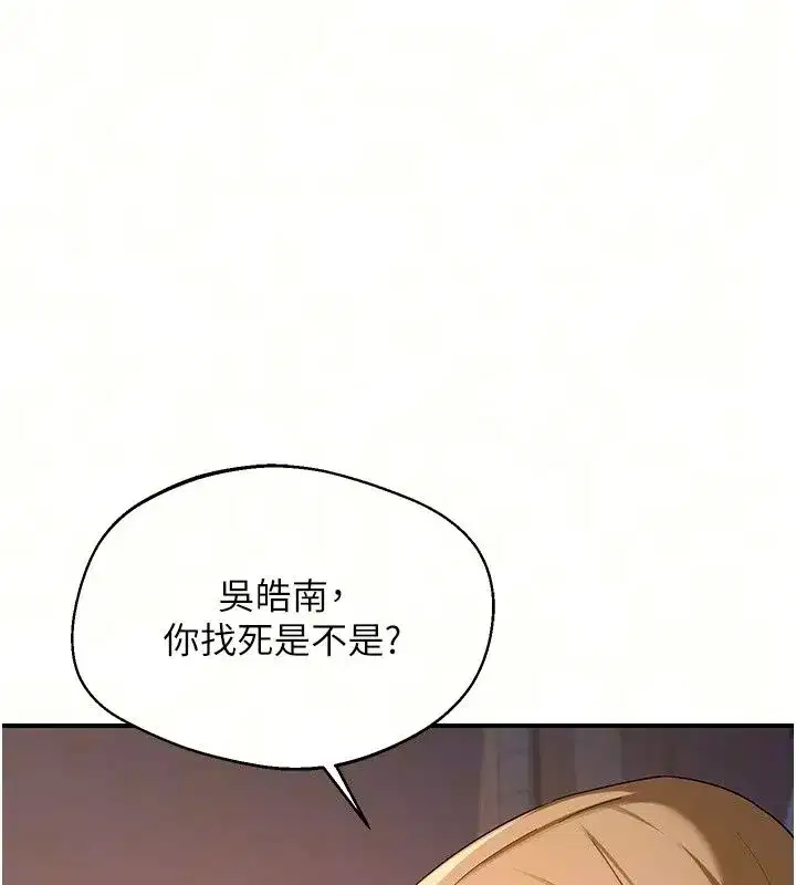 第177話