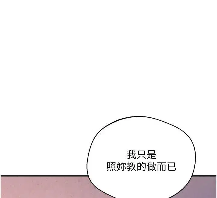 第177話