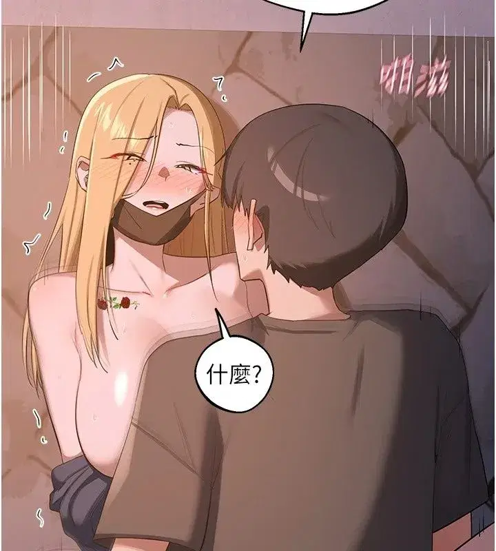 第177話