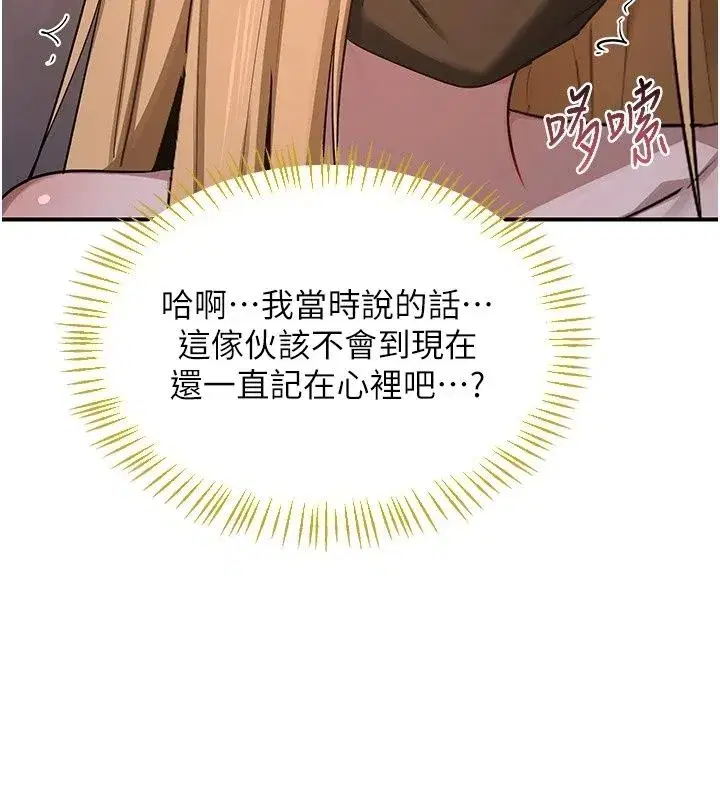 第177話