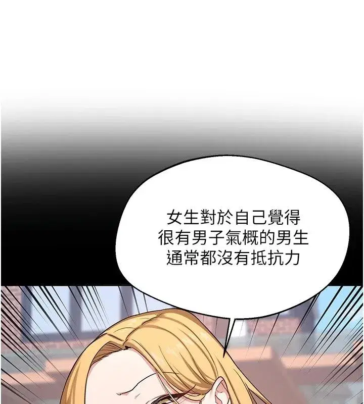 第177話