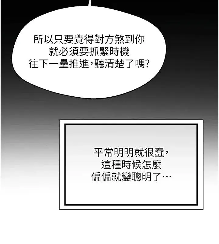 第177話