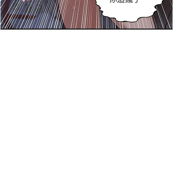 第177話