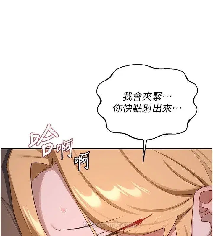 第177話