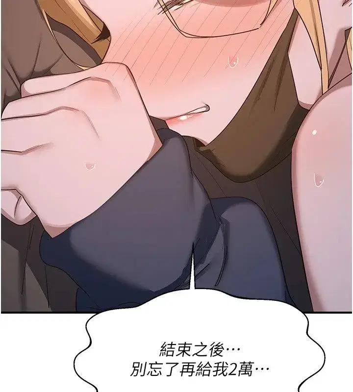 第177話