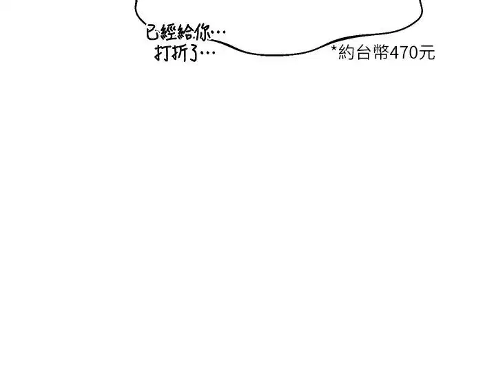 第177話