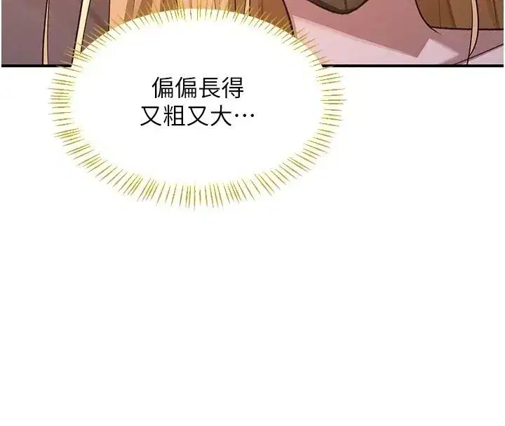 第177話