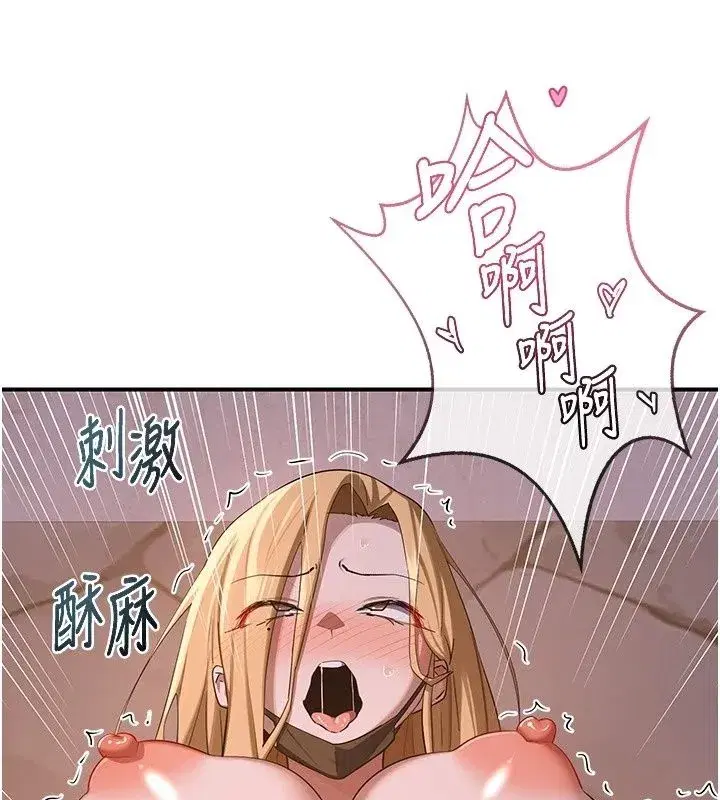 第177話