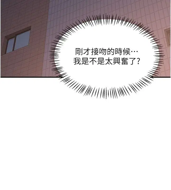 第177話