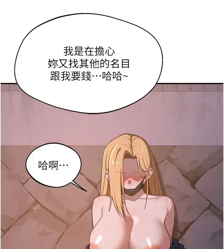 第177話