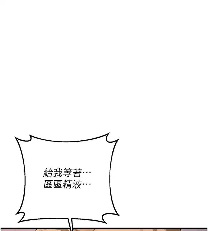 第177話