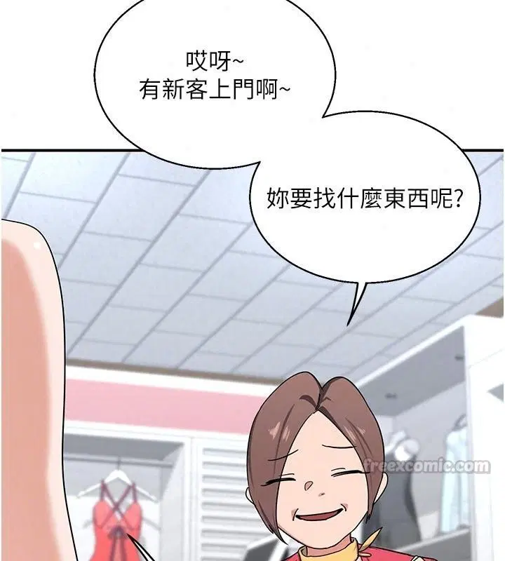 第178話