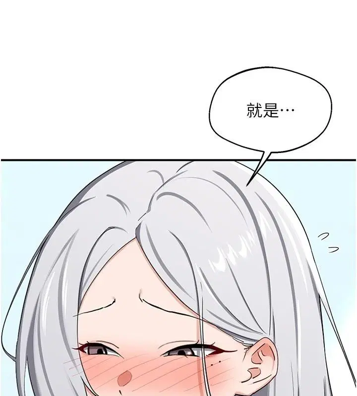 第178話