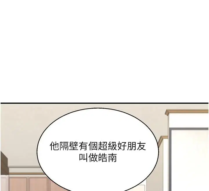 第178話