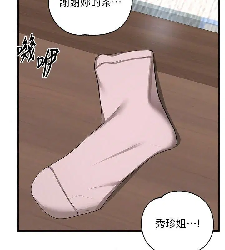 第178話