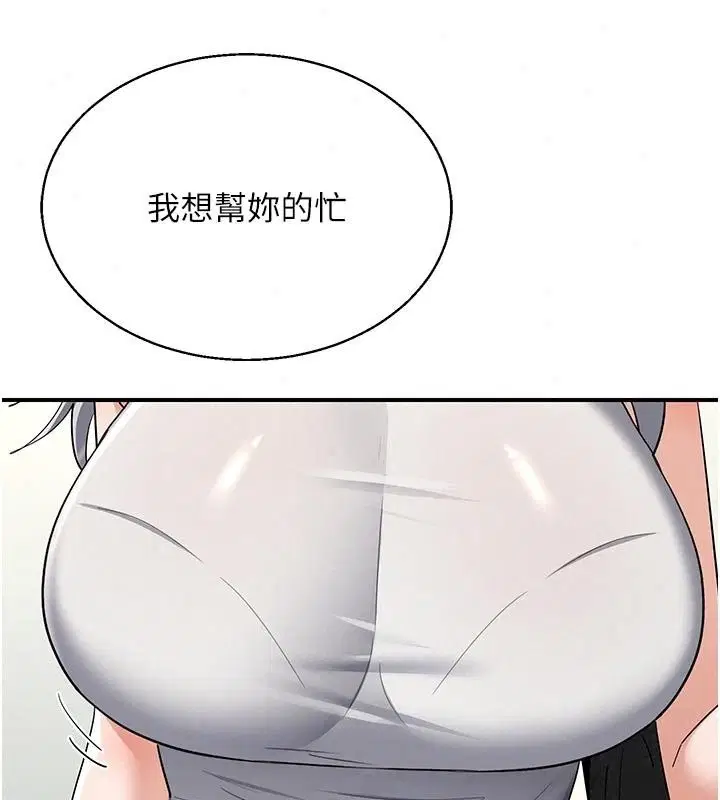 第178話