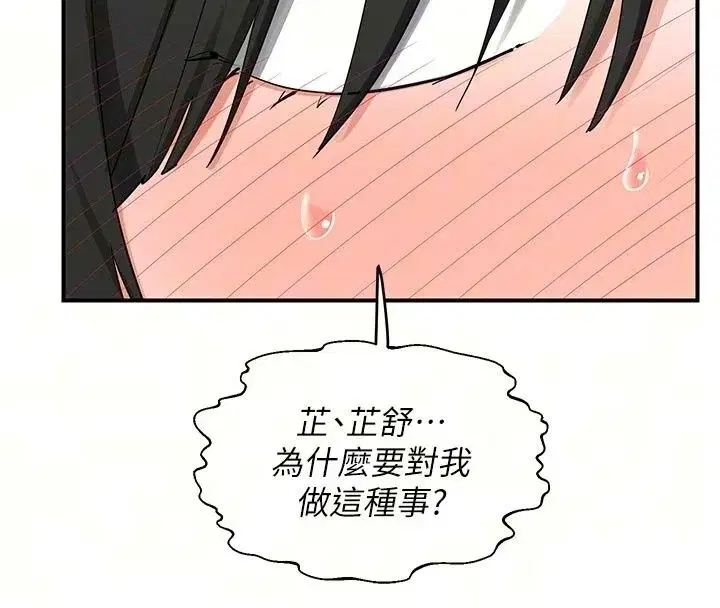 第178話