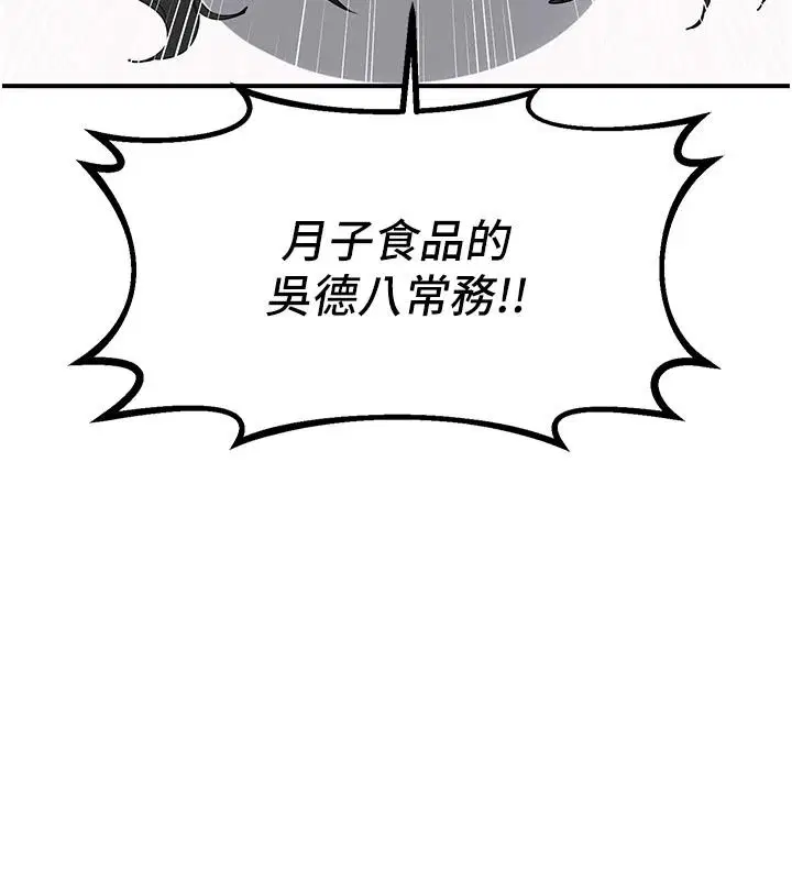 第178話