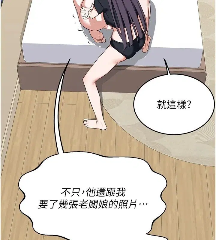 第178話