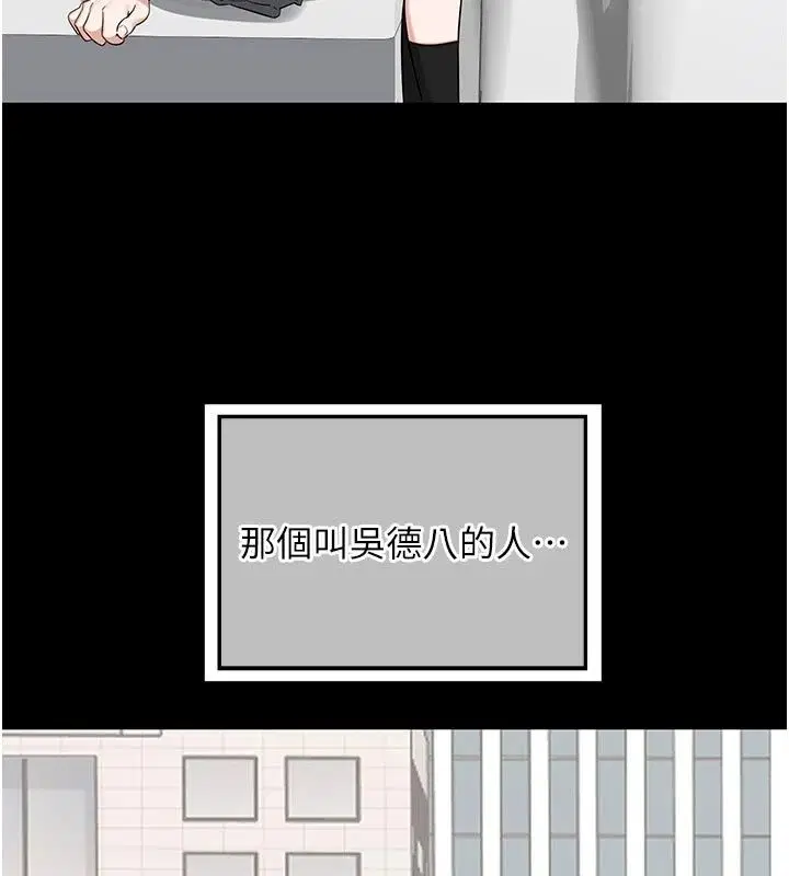 第178話
