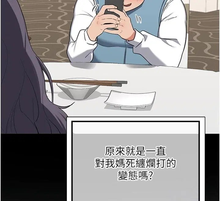 第178話