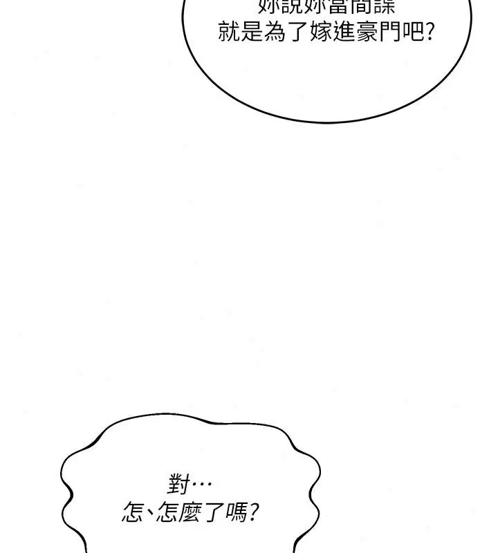第178話
