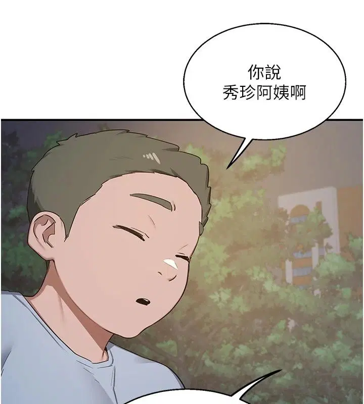 第178話