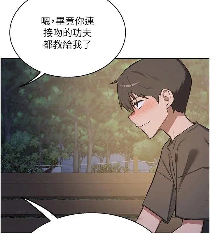第178話