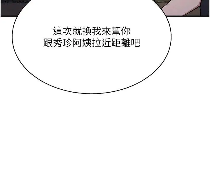 第178話
