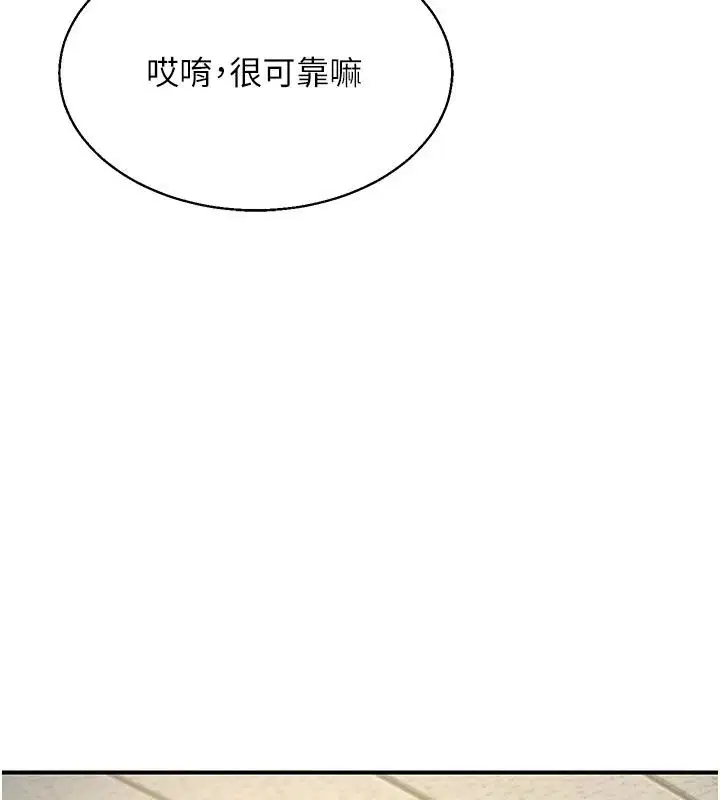 第178話