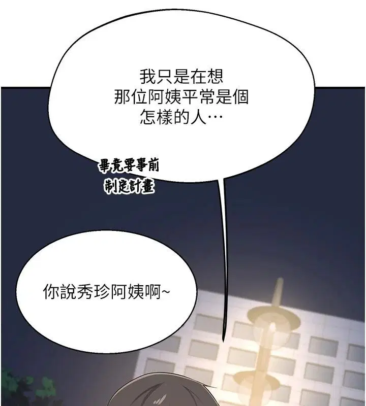 第178話