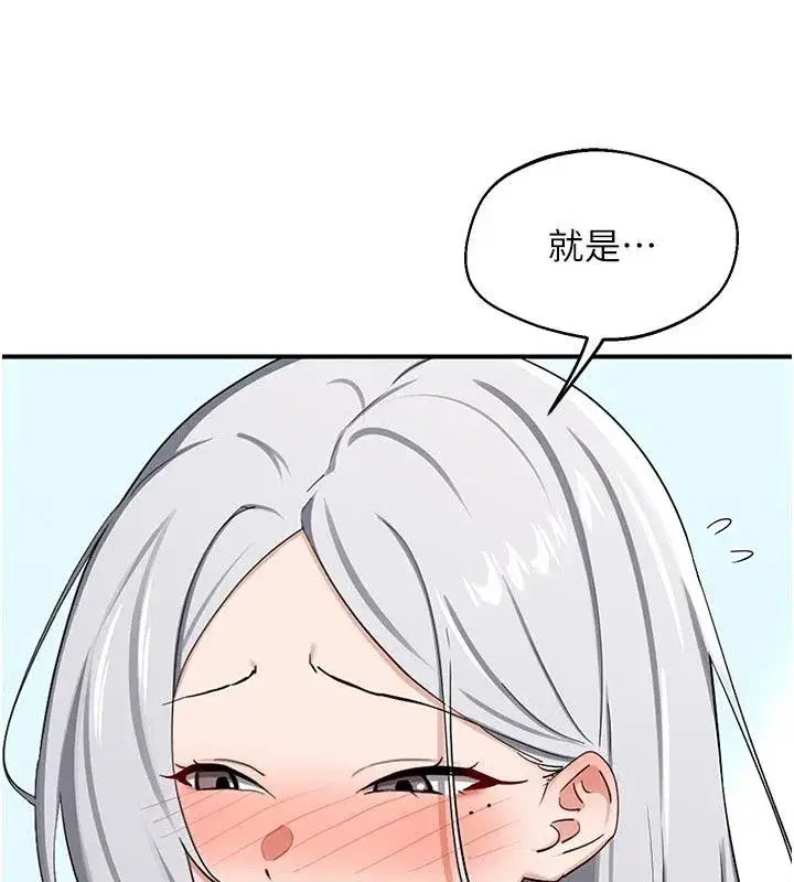 第179話