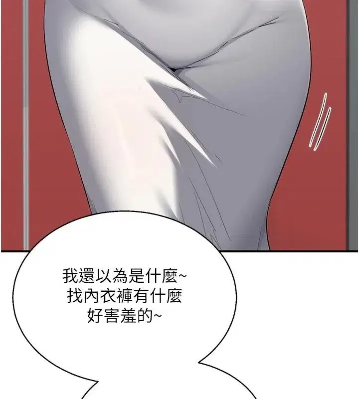 第179話