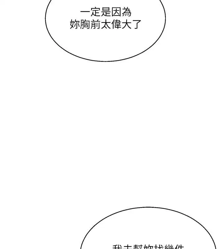 第179話